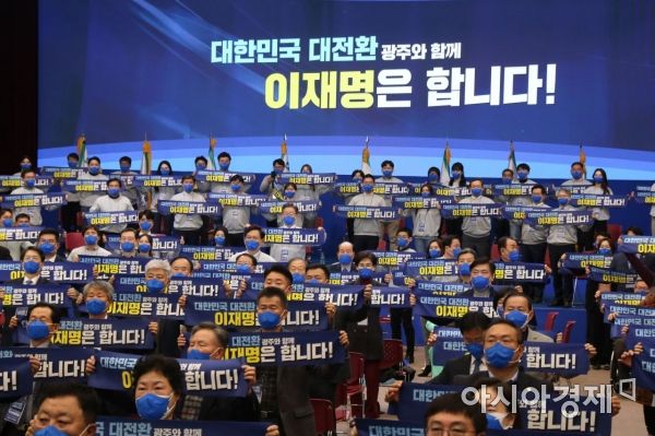 광주 대전환 선대위 '2030 엔진' 달고 첫 시동