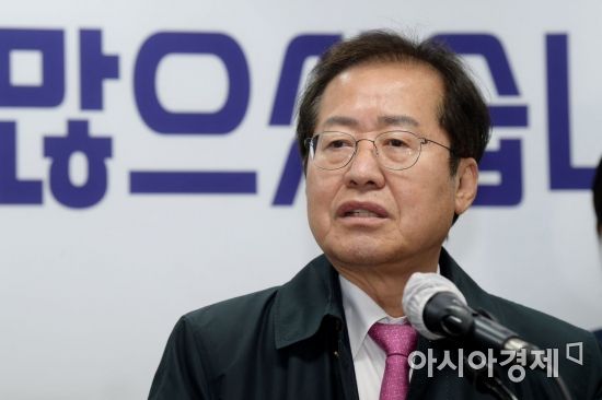 홍준표 국민의힘 의원이 지난달 8일 서울 여의도 BNB타워에서 열린 JP희망캠프 해단식에 참석해 인사말을 하고 있다.
