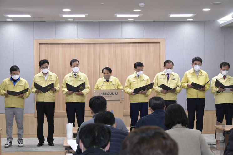 서울시 구청장들 서울시 권위주의 행정 회귀 비판