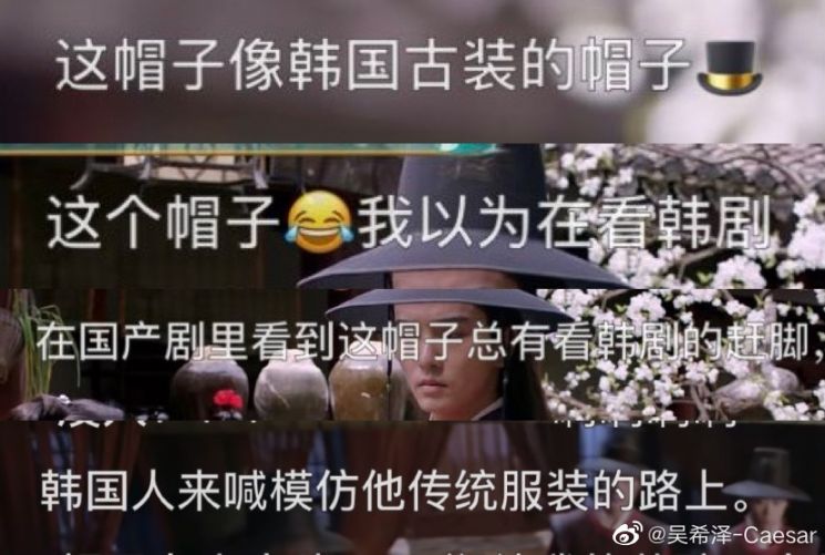 中배우 "갓은 중국에 기원, 한국 등으로 전파" 주장…논쟁에 '불씨' 