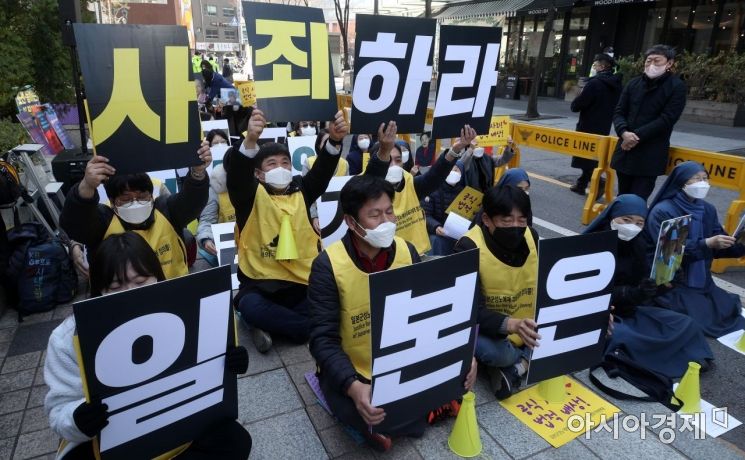 [포토] '일본은 사죄하라'