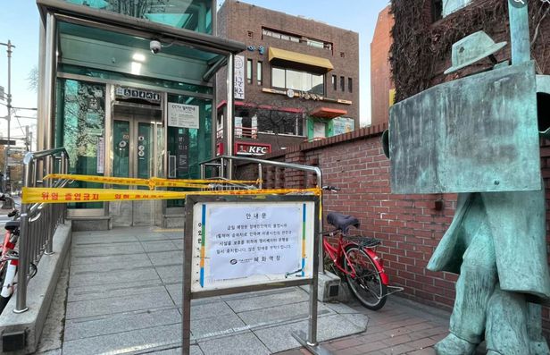 지난 6일 오전 지하철 4호선 혜화역 2번 출구에 위치한 엘리베이터가 1시간30분 가량 폐쇄됐다. 사진=박경석 전국장애인차별철폐연대 상임공동대표 페이스북
