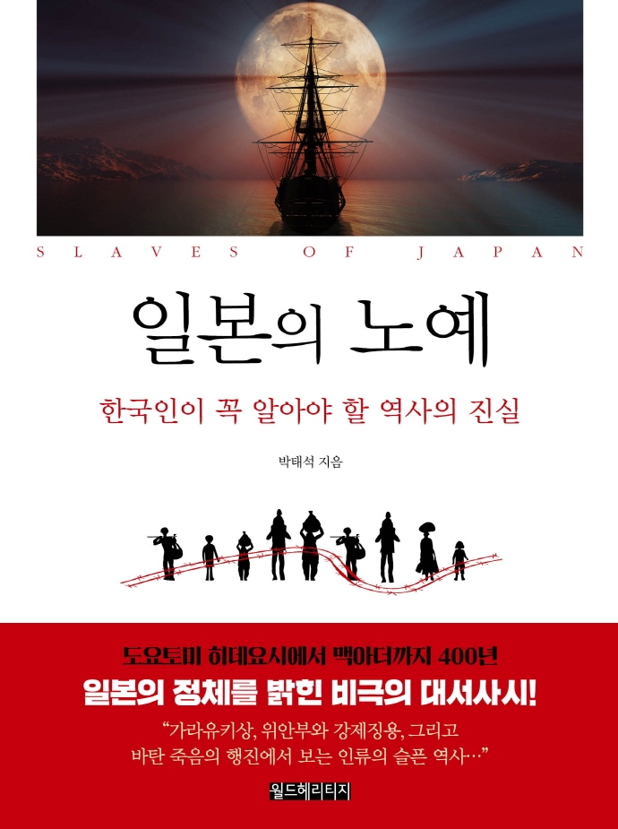 [이 주의 책] 상처받은 아이는 외로운 어른이 된다 外 5권