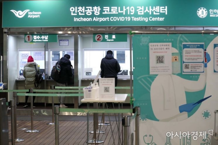 코로나19 확산세가 이어지고 있는 9일 인천국제공항 2터미널 지하1층 서편 외부공간에 마련된 검사센터에서 시민들이 검사를 받기 위해 대기하고 있다. /문호남 기자 munonam@