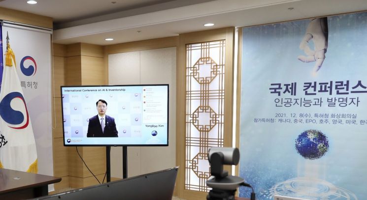 8일 김용래 특허청장이 온라인 콘퍼런스에 참여한 각국 특허청장에게 환영사를 전하고 있다. 특허청 제공