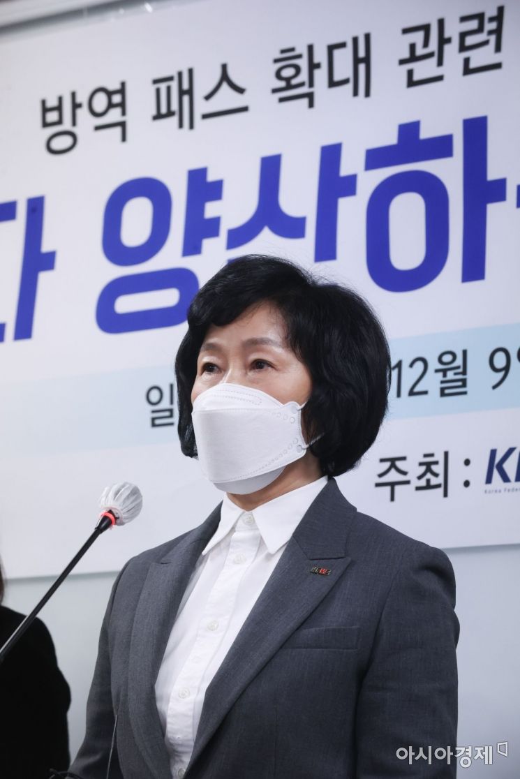 오세희 소상공인연합회장이 9일 서울 영등포구 소상공인연합회에서 기자회견을 열고 방역패스 적용 반대 입장을 발표하고 있다./김현민 기자 kimhyun81@