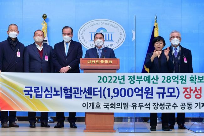 장성군, 1900억원 규모 ‘국립심뇌혈관센터’ 설립 본격화