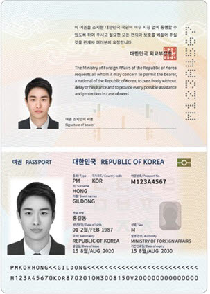 대전시 제공