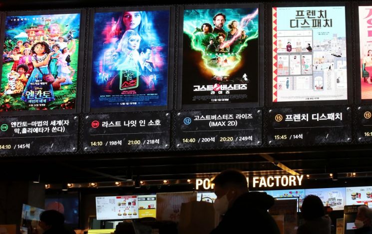 [이미지출처=연합뉴스]
