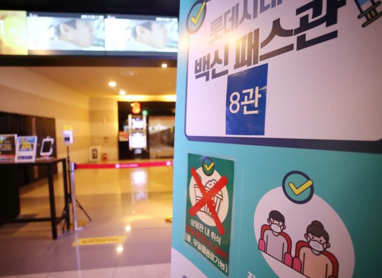 [이미지출처=연합뉴스]