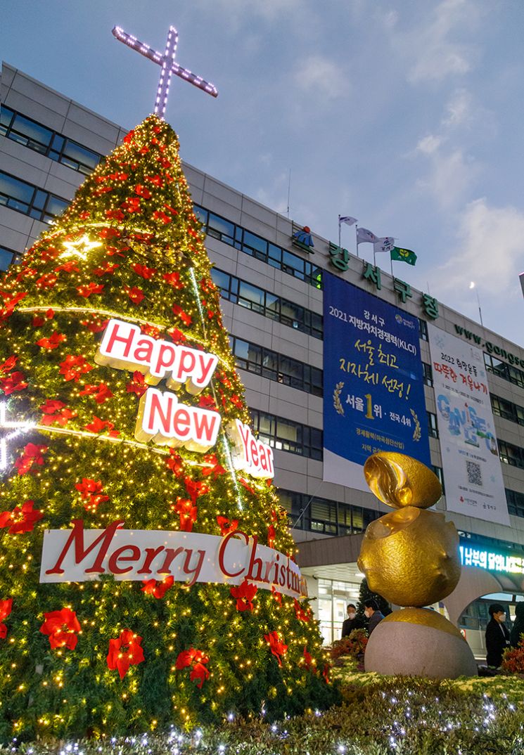 [포토]서울 강서구, 성탄 트리 점등... “희망의 빛 비추길”