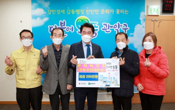 양천구, 6년 연속 종합청렴도 2등급 달성...용산구 임화섭 팀장 올해 청백공무원 대상 