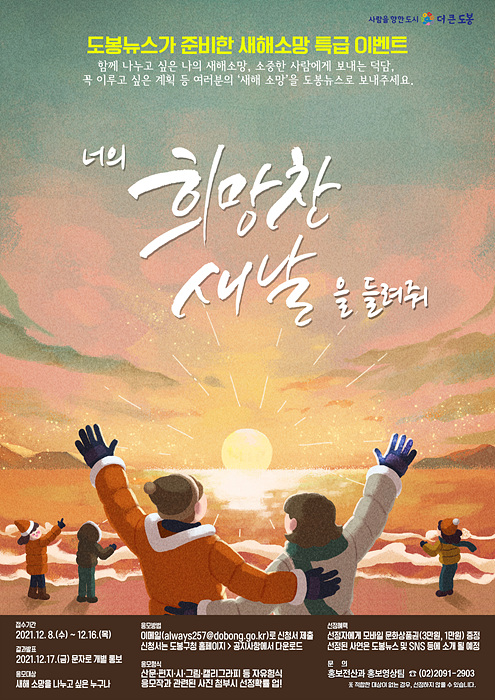 양천구, 6년 연속 종합청렴도 2등급 달성...용산구 임화섭 팀장 올해 청백공무원 대상 