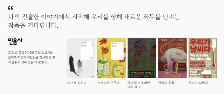 신춘문예 안 부럽다... 작가 등용문으로 주목받는 브런치