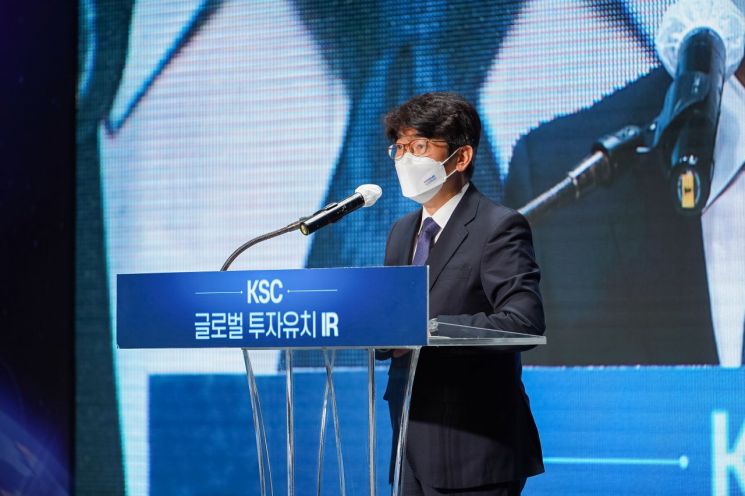 9일 KSC 글로벌 투자유치 IR 행사에서 김문환 중진공 글로벌성장본부장이 인사말을 하고 있다.