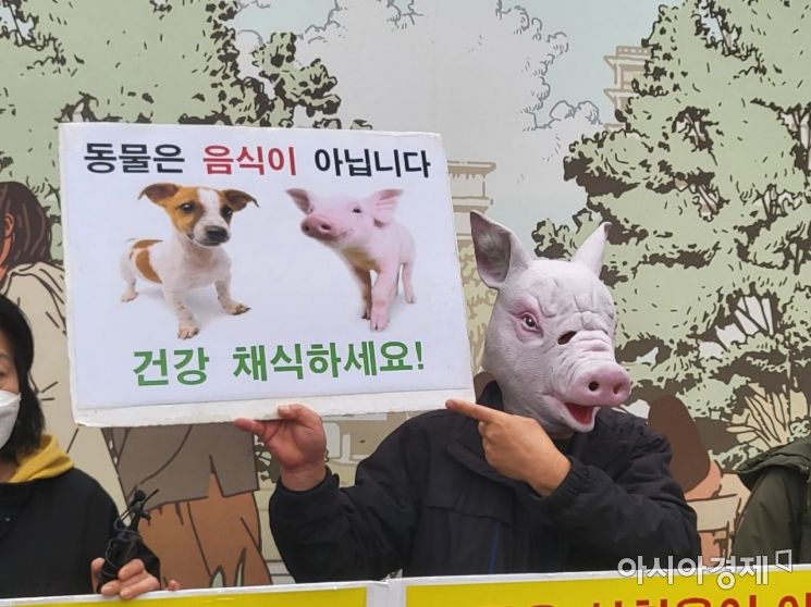이원복 한국동물보호연합 회장이 돼지가면을 쓰고 동물보호를 강조하고 있다./박현주 기자 phj0325@