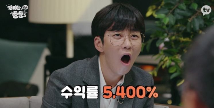 [인터뷰①] 박진경 CP "노홍철 없이 '개미는 뚠뚠' 없어, IP 확장할 것"