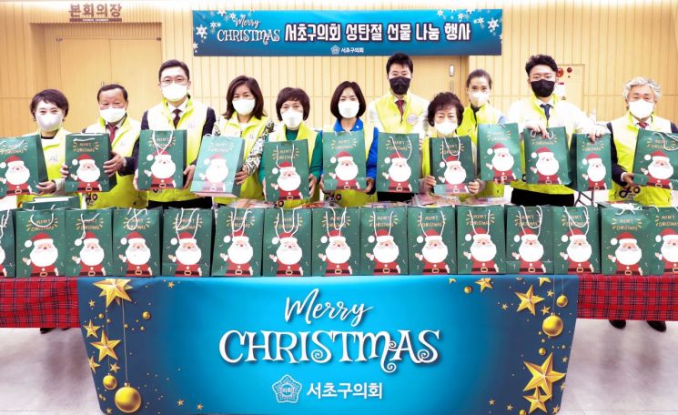[포토]서초구의회 의원 크리스마스 맞아 아이들 위한 나눔 실천
