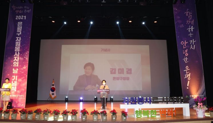 성동구 ‘2022학년도 대입 정시 설명회’ 연다