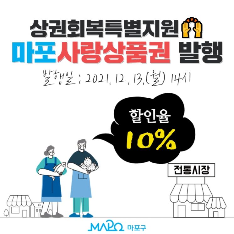 성동구 ‘2022학년도 대입 정시 설명회’ 연다