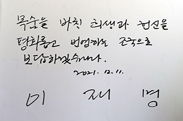 [이미지출처=연합뉴스]