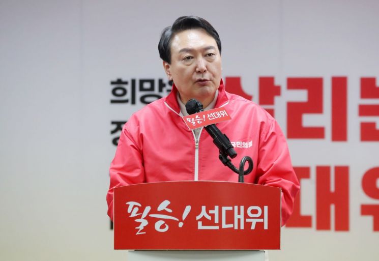 윤석열 국민의힘 대선 후보./사진=연합뉴스