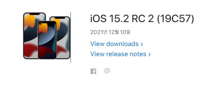 수주째 아이폰13 먹통…내주 iOS 15.2 해결책 될까