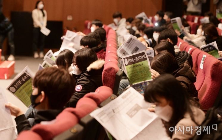 12일 서울 종로구 성균관대학교 600주년 기념관에서 열린 종로학원 2022 대입 정시 합격점수 예측 발표 전략 설명회를 찾은 학부모들과 수험생들이 진지한 표정으로 자료를 보고 있다./윤동주 기자 doso7@