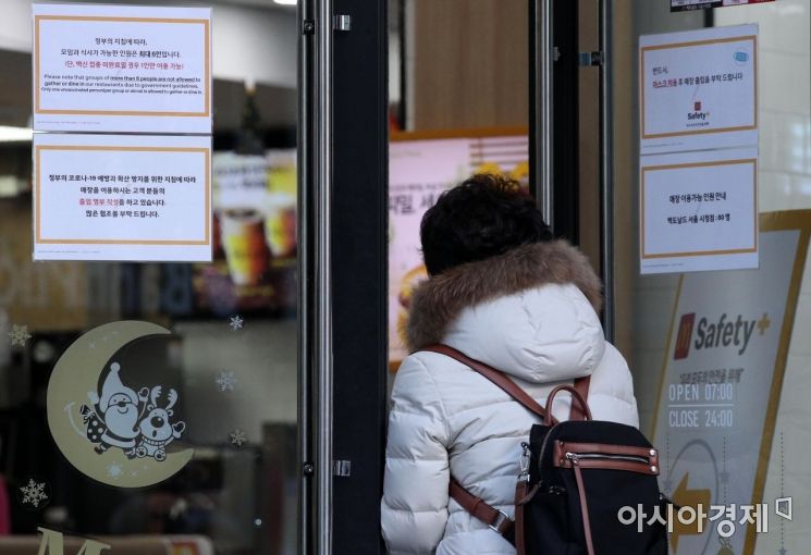 13일 서울 시내의 음식점에 방역패스 적용을 안내하는 문구가 붙어 있다. 사진은 기사 중 특정 표현과 무관./김현민 기자 kimhyun81@