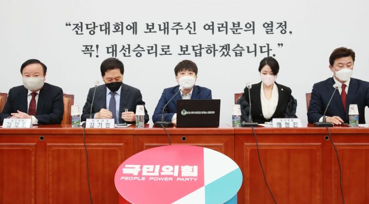 이준석 국민의힘 대표가 지난 달 15일 오전 서울 여의도 국회에서 열린 최고위원회의를 주재하고 있다. [이미지출처=연합뉴스]
