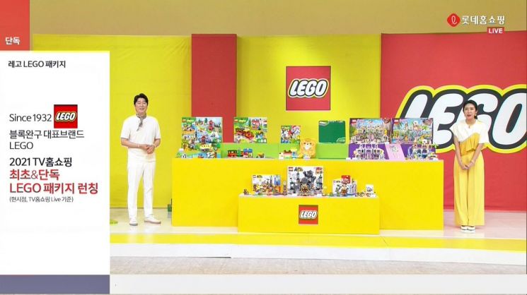 롯데홈쇼핑, 크리스마스 완구 기획전…'레고' 최대 26% 할인