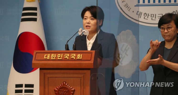 윤 전 의원은 지난 8월25일 국회 소통관 기자회견에서 국회의원 사퇴 의사를 밝혔다. / 사진=연합뉴스