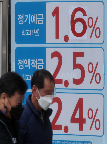 서울 시내 한 은행 외벽에 붙은 예적금 관련 안내문. /문호남 기자 munonam@
