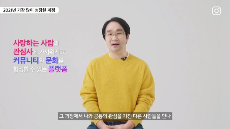 올해 최대 관심 인스타그램 해시태그는 '이것'