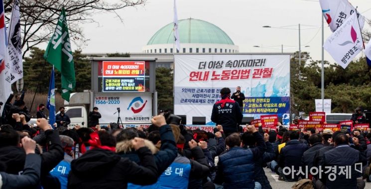 14일 서울 여의도 산업은행 인근에서 한국노총 조합원들이 근로기준법 전면 적용 및 노동이사제 즉각 실시 등 7대 요구안 수용 촉구 집회를 하고 있다./강진형 기자aymsdream@