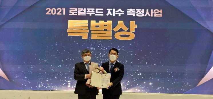 전주시·완주군, 로컬푸드 지수 ‘엄지 척!’