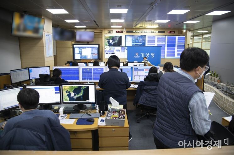 14일 제주 서귀포 서남서쪽 41km 해역에서 규모 4.9 지진이 발생한 직후 기상청 국가지진화산종합상황실에서 대응하고 있다.