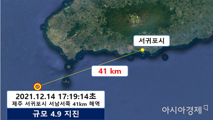 기상청 "제주 여진 몇 달 이어질수도…지진해일 가능성 없어"(종합)
