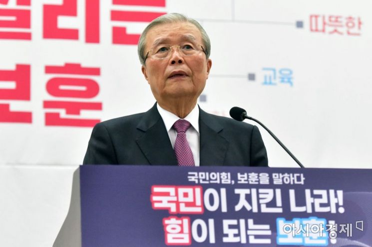 김종인 국민의힘 총괄선대위원장이 15일 국회에서 열린 '보훈을 말하다' 제20대 대선 보훈 정책 제안 및 기조강연에 참석, 축사를 하고 있다./윤동주 기자 doso7@