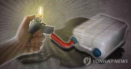 "문흥식 물러가라" 사무실 방화 시도 60대男 집행유예