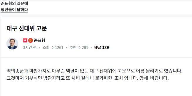 사진 제공=청년의꿈 홈페이지 캡처