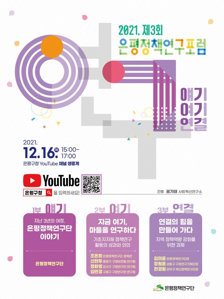 용산위수감옥 역사 총 정리...'용산위수감옥의 역사를 찾아서' 200부 발간