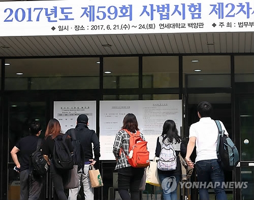 [단독]이재명이 띄운 사시부활..법무부 “현행 제도 국민적 합의로 결정..바꾸려면 의견수렴 필요”