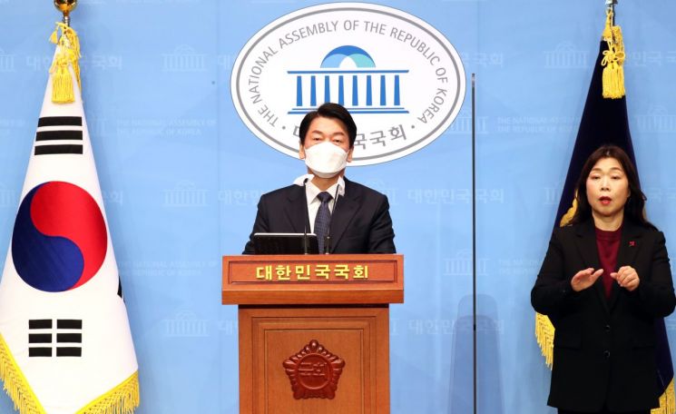 안철수 "박근혜 특별사면, 의도 의심스러워...이석기 가석방 물타기"