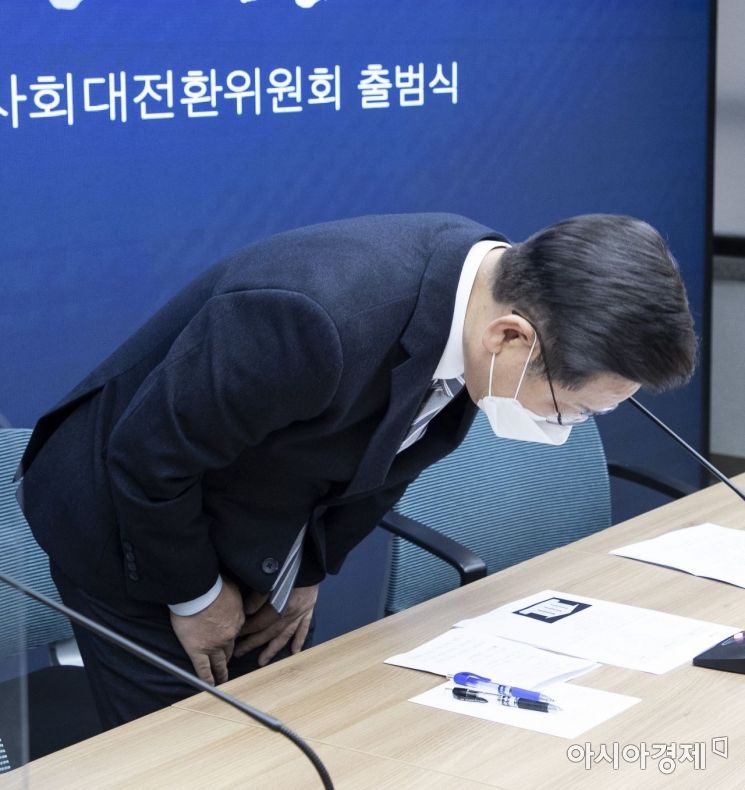 ‘도박 논란’ 이재명 장남 “모든 일에 책임, 속죄 시간 갖겠다”