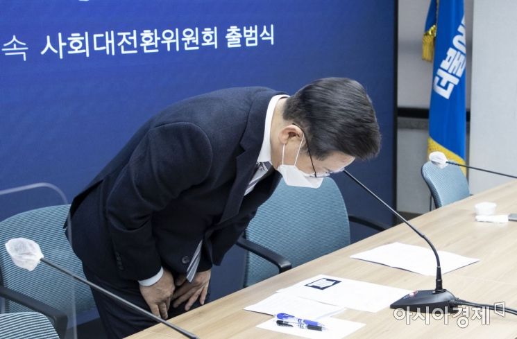 이재명 장남 불법도박 의혹 경기남부경찰청서 수사