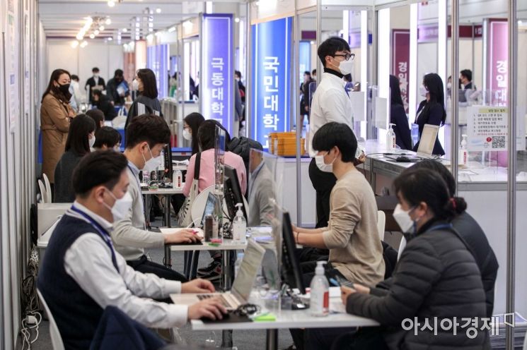 16일 서울 강남구 코엑스에서 열린 '2022 대학입학 정보박람회'에 참가한 수험생들이 대학 입학 정보를 얻기 위해 상담을 받고 있다./강진형 기자aymsdream@