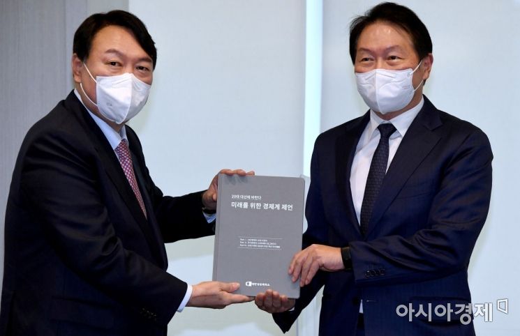 최태원 대한상의 회장이 16일 서울 중구 대한상공회의소를 방문한 윤석열 국민의힘 대선후보에게 '미래를 위한 경제계 제언' 책자를 전달하고 있다./국회사진기자단