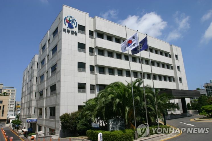 제주지방법원. /사진=연합뉴스