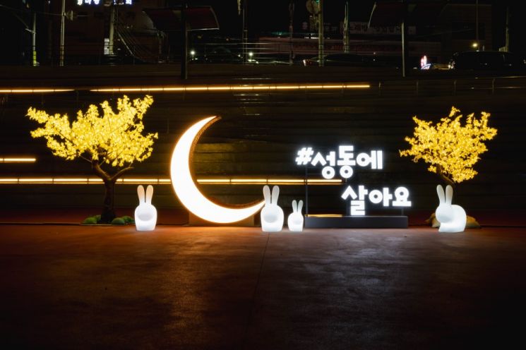 성동구 마장청계천변 'LED 달벤치' 설치된 까닭?